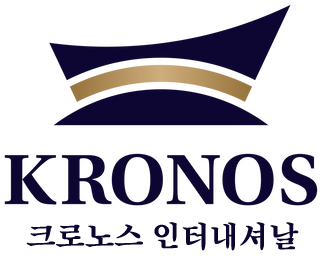 크로노스 인터내셔날